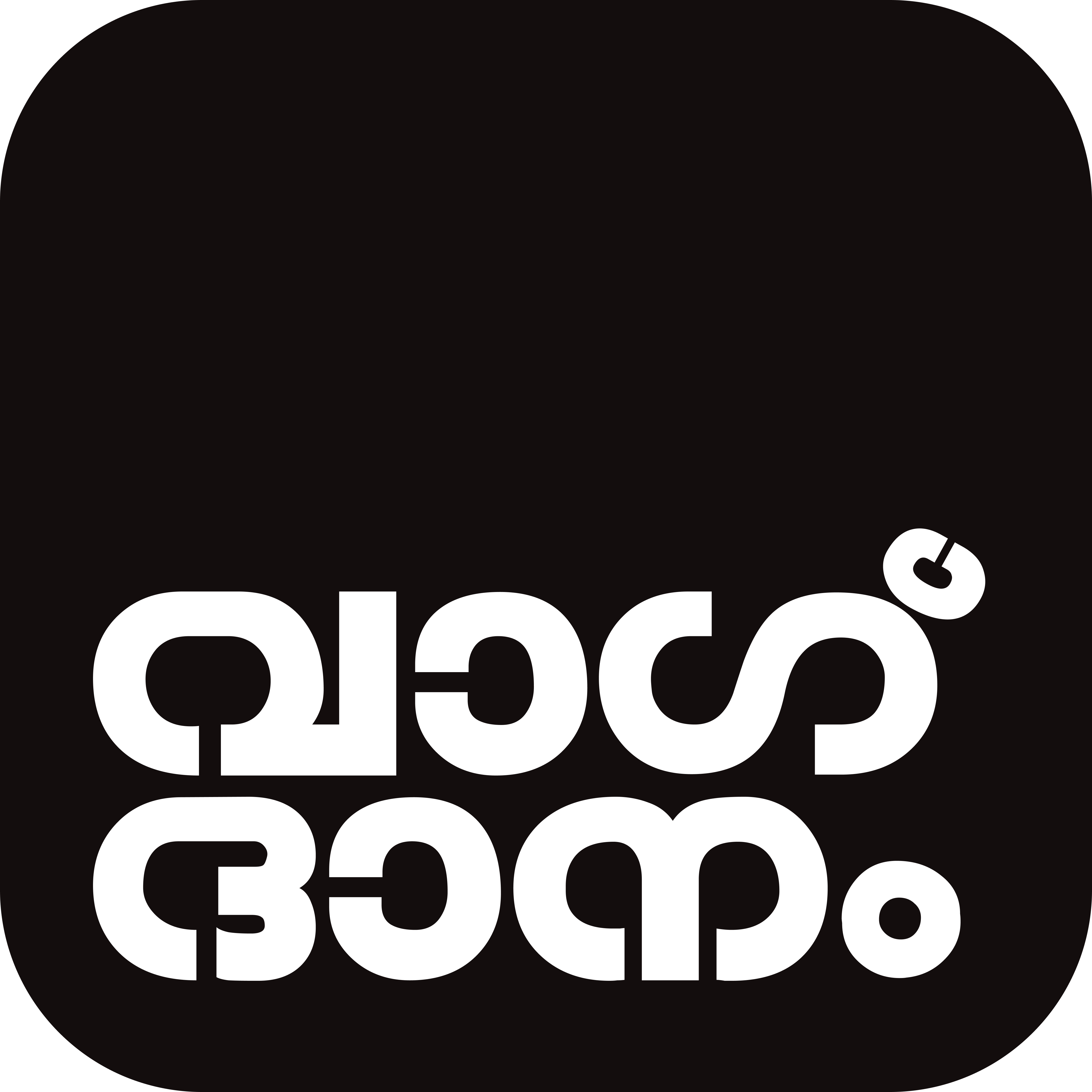 Vagdanam logo